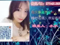 文职 销售 教师 会计 一手好单 办理微信QQ2704313939