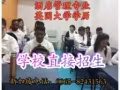 安排工作 公司培訓
