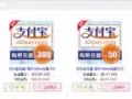微信紅包、支付寶、QQ紅包、遊戲點卡充值