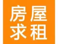 求租夫妻房