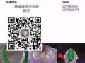 天然翡翠精打细算！保证品质，假一赔万！