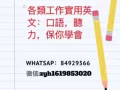 讓你英語沒障礙