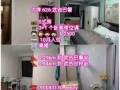 大牌 626 武吉巴督 近地铁站  ☎ 90083130