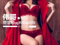  美國正品偉哥。特強雙效偉哥強勢回歸！早鳥價預定優惠開跑