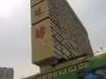 单间出租
