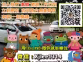 ◀免费教你零风险在家创业秘诀, 免费询问了解