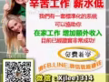 ◀“免費”註冊試用辛苦一陣子快樂一輩子, 欢迎免费询问了解