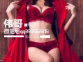  1美國正品偉哥。特強雙效偉哥強勢回歸！雙11優惠大優惠