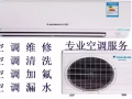 新加坡10年经验零投诉，专业冷气安装维修清洗，24小时服务热线：85889666