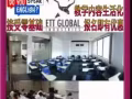 ?快乐英文剧乐部??欢迎大家来加入????