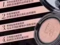 英树水润无暇BB气垫