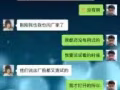 提醒大家