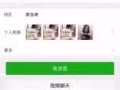 提醒大家