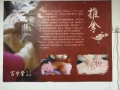 我是一名推拿按摩理疗师