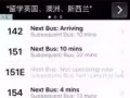 文慶地鐵站附近女生房間出租