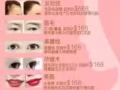 子琳工作室（半永久定妆及皮肤护理）