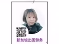 SP女銷售COACH,ZARA多種品牌等你來選18946671640國內直撥