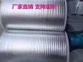 转让全新整卷铝箔保冷保温袋