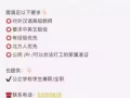 誠聘對外漢語高級教師-Citizen/PR/長期准證 ONLY
