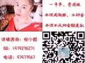 星级酒店急招男客房 详情微信a545007652安小姐