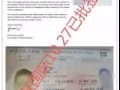 找工作 换工作 一手资源收费低月薪过万没问题微信a83938912