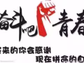 技術人才看這裡！有你會做的就能賺高薪，加我諮詢吧，微信2444716166