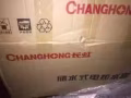 新熱水器