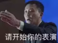 找工作 换工作  一手收费快稳准 微信1908409218