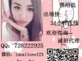 周一下午4點視頻面試：綜合至少1600以上-ADK-WP1個，男普工，38歲以下