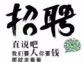 普工新單，每日更新，想看更多加我詳談，微信：2444716166
