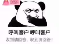 新加坡重點推薦工作，想找好工作的看這裡，加我諮詢吧微信2444716166