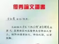 纹绣大师傅为您纹绣（可上门服务）