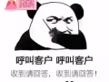 ▃▄▅▆▇免費幫馬來西亞人找工作，中國人越南人也能辦理，微信2444716166