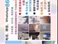 房屋顶漏水维修