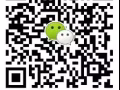 普工，司機，服務員，文員，技術工等，勞務中介低收費，微信/QQ：31418701