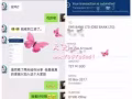彻底拜托月光族 不再是梦