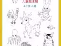 绘画班开班! 开设儿童及青少年的各种美术课程!