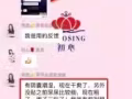 【前腺康適用範圍】 慢性前列腺炎、前列腺增生、 前列腺結石、前列腺痛、