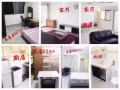 後港657排屋出租，有搭房、主人間、單人間新專修、房屋環境好乾凈整潔明亮