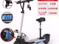  全新十寸电力滑板车订货
