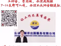 冷气头手 8小时2000+  微信1103949749安小姐