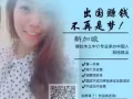 今日急单，给消息快，看简历选人！！