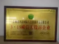 大量好单来袭 百分百签单成功 不成功不要钱 百合全天在线微信1441689359