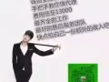 急急急选人快 收费低 最低1.5到2.2万之间 不加价 最快1小时下批文