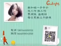 按摩师（小偏）