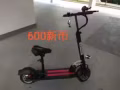 低价出售8寸全新滑板车