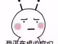 美容美体美发 按摩 纹绣 咨询微信QQ同步422718261