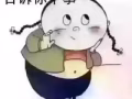 司机，美容，按摩，销售QQ微信：2071607625