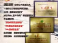 重点订单，马上报名马上选人，马上入境，机会不等人，微信1522555777