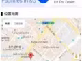 武吉士百勝樓招男女搭房隨時入住